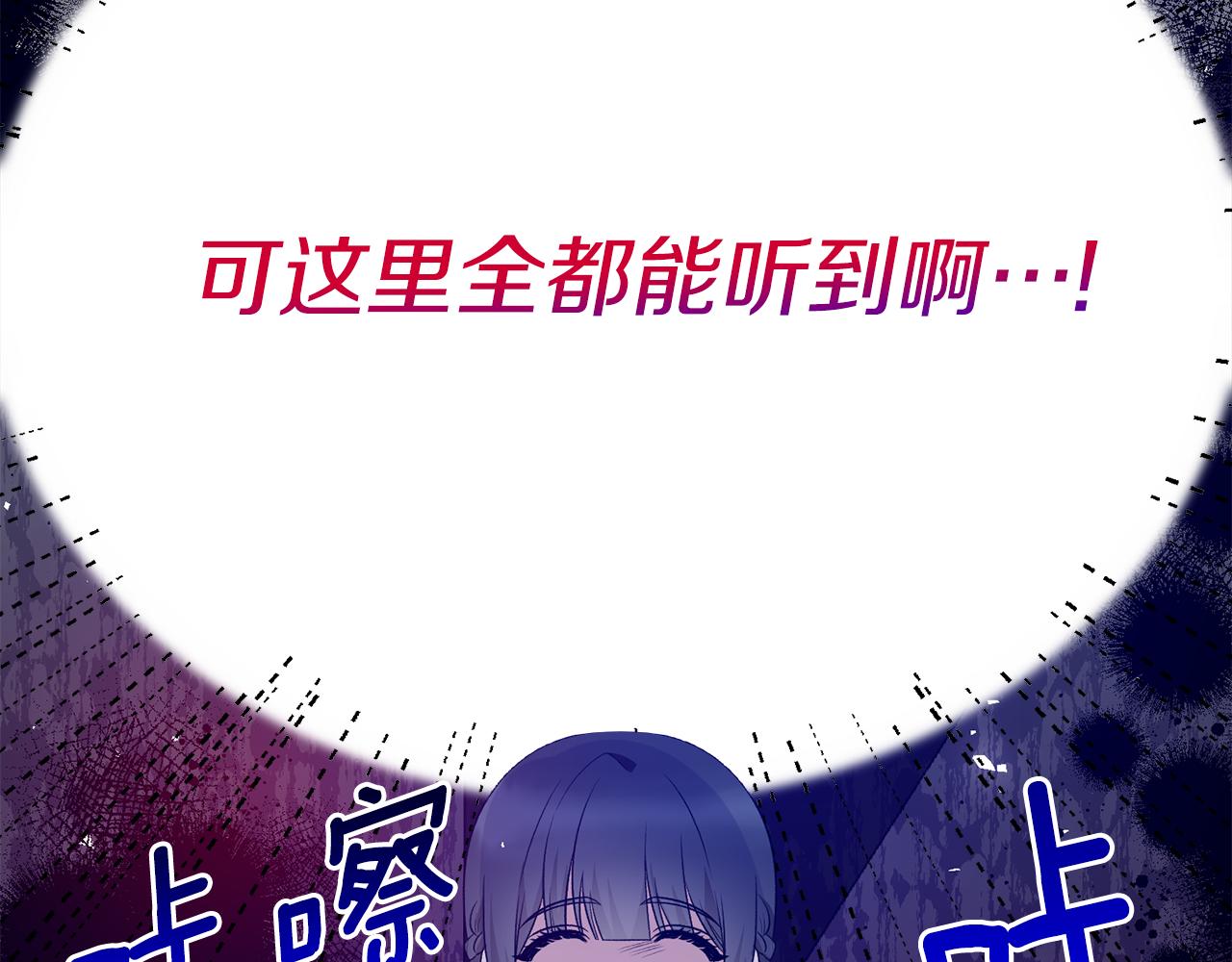 第86话 童心守护者142