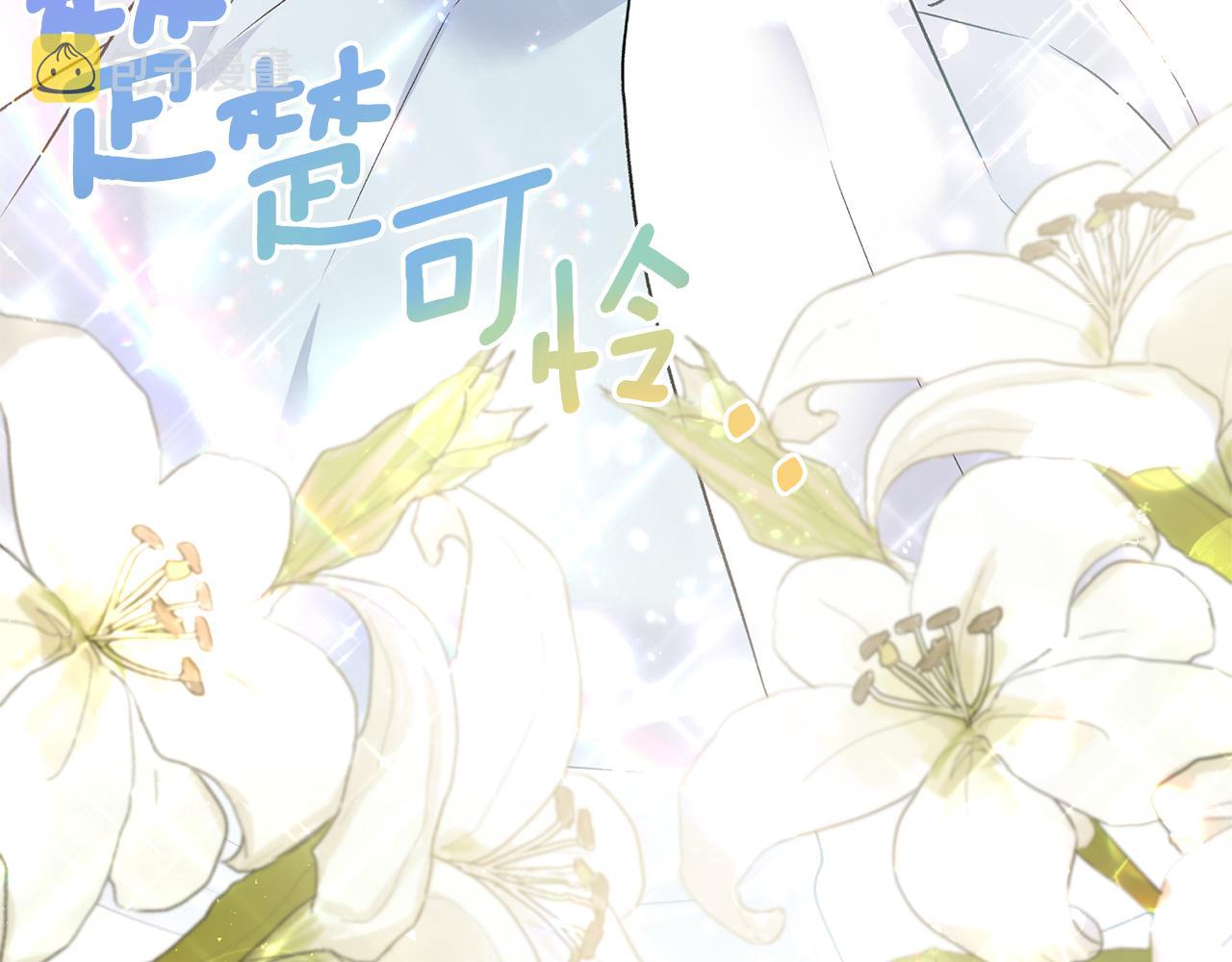 第96话 “闺蜜”被问责48