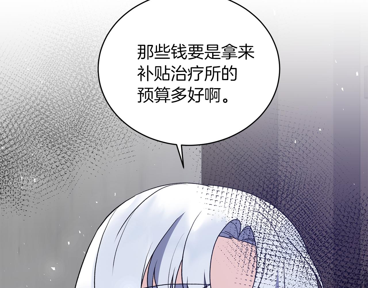 第82话 解围90