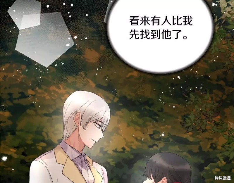 第110话47