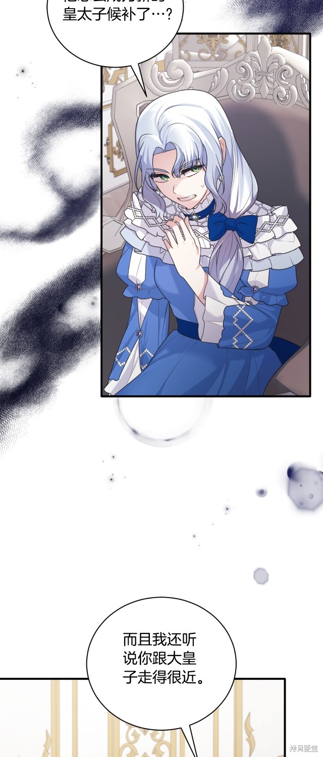 第138话49