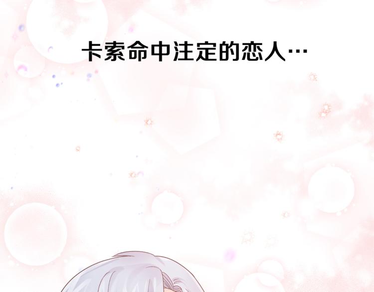 第7话 未婚夫146