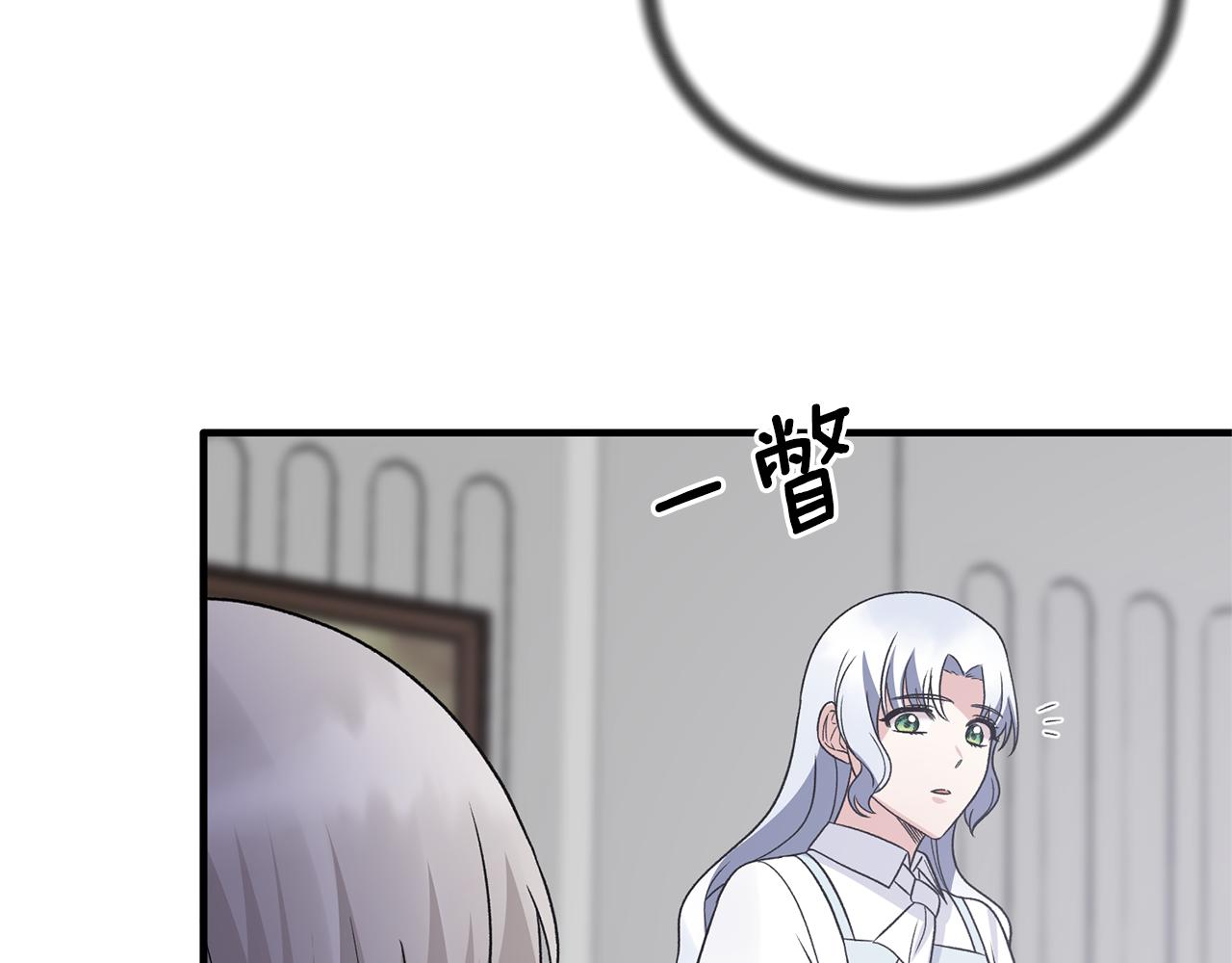 第96话 “闺蜜”被问责173