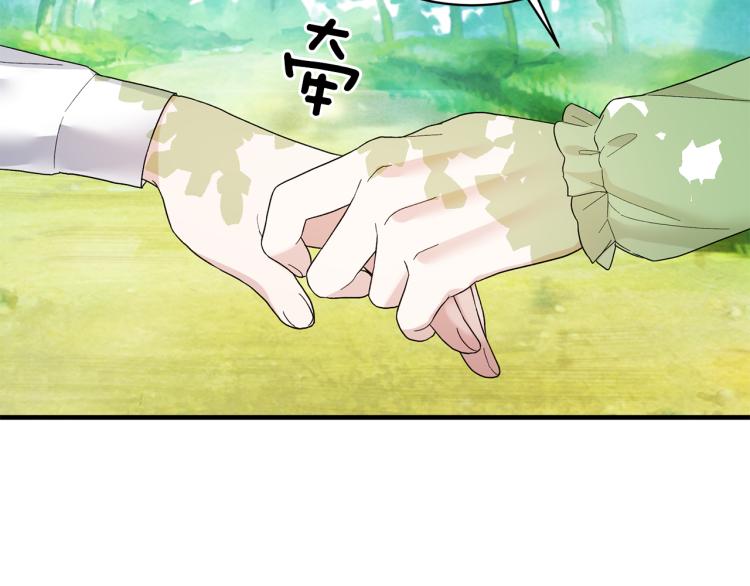 第26话 少年的邀请78