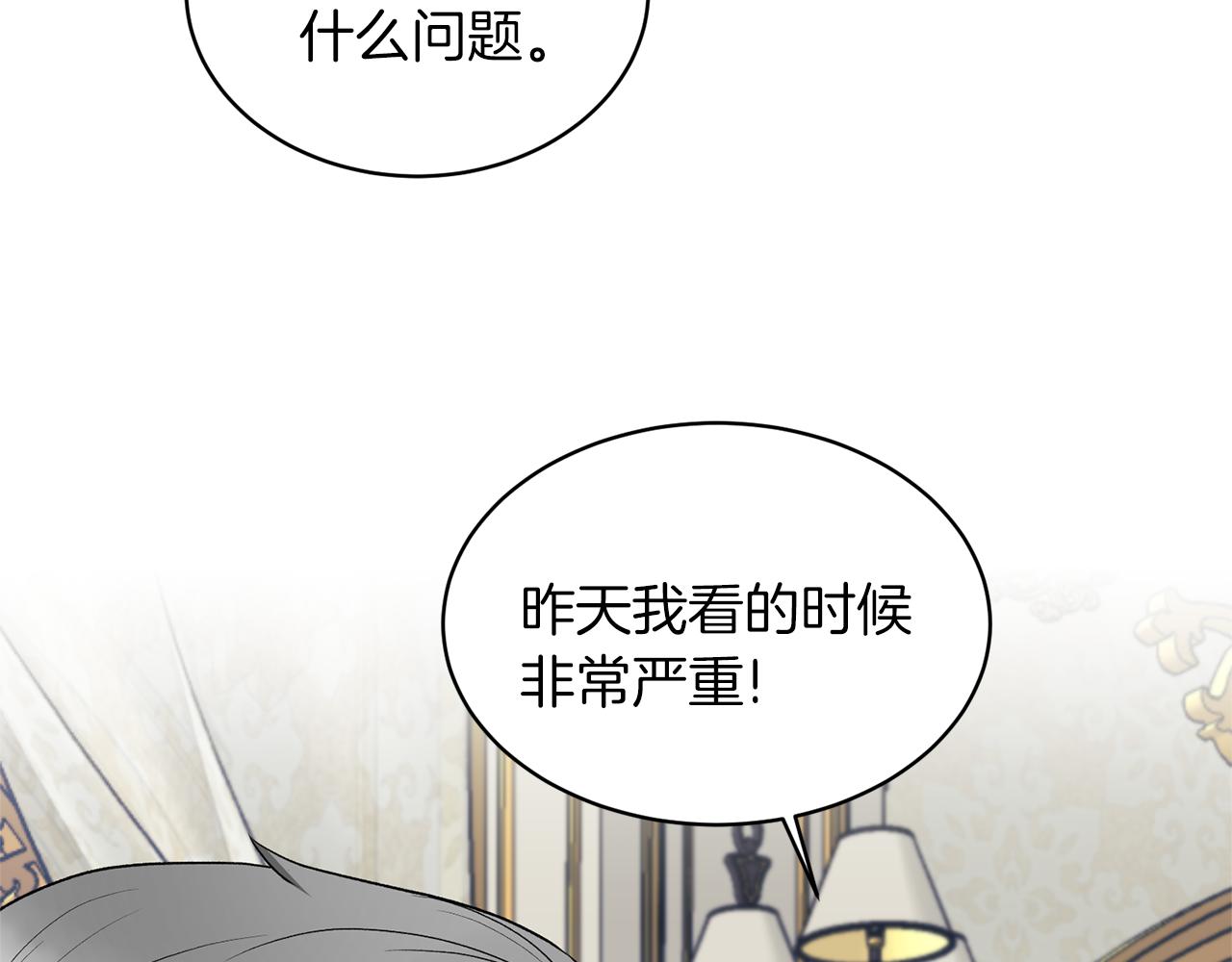 第43话 传闻44