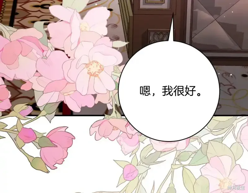 第166话16