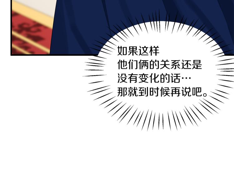 第23话 五角恋41