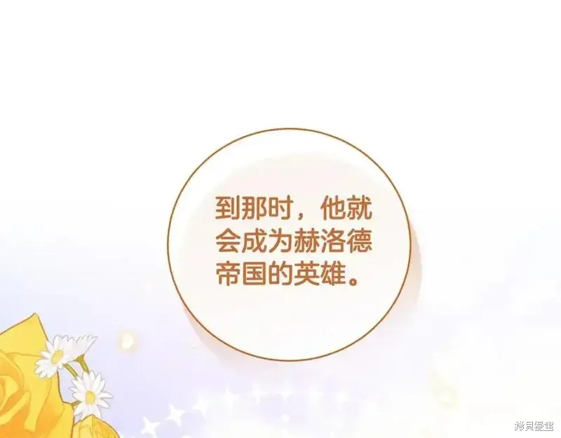 第153话93