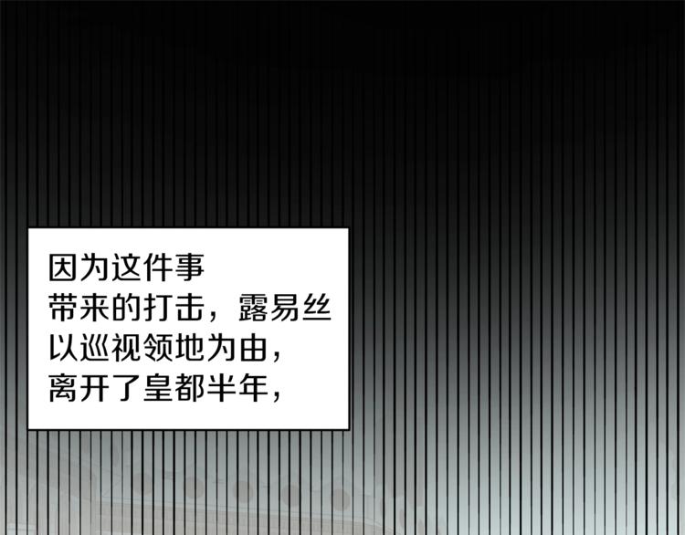 第16话 反击29