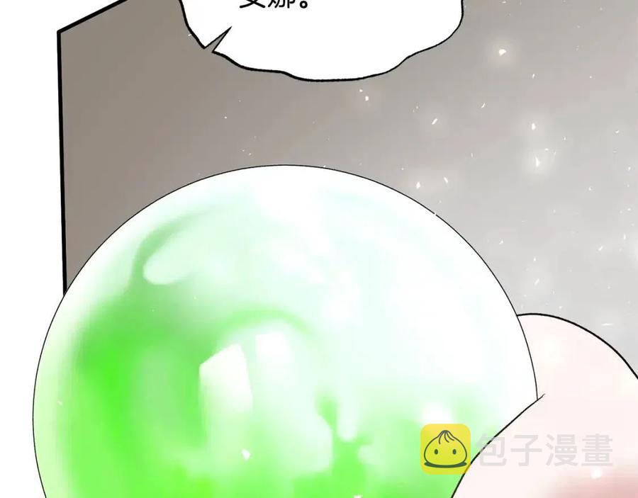 第48话 不能让奸计得逞13