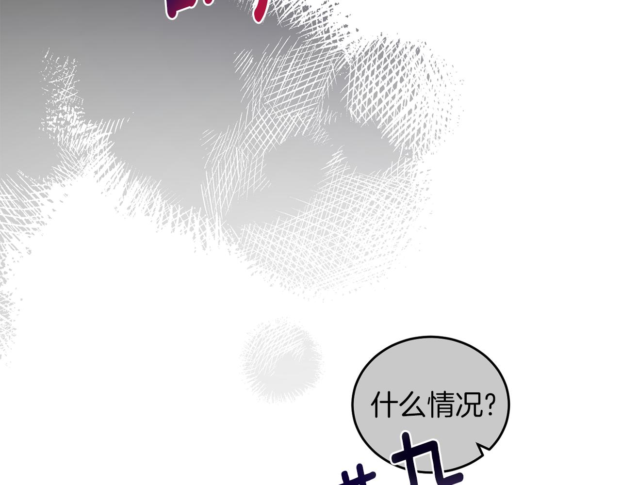 第94话 公主中毒145
