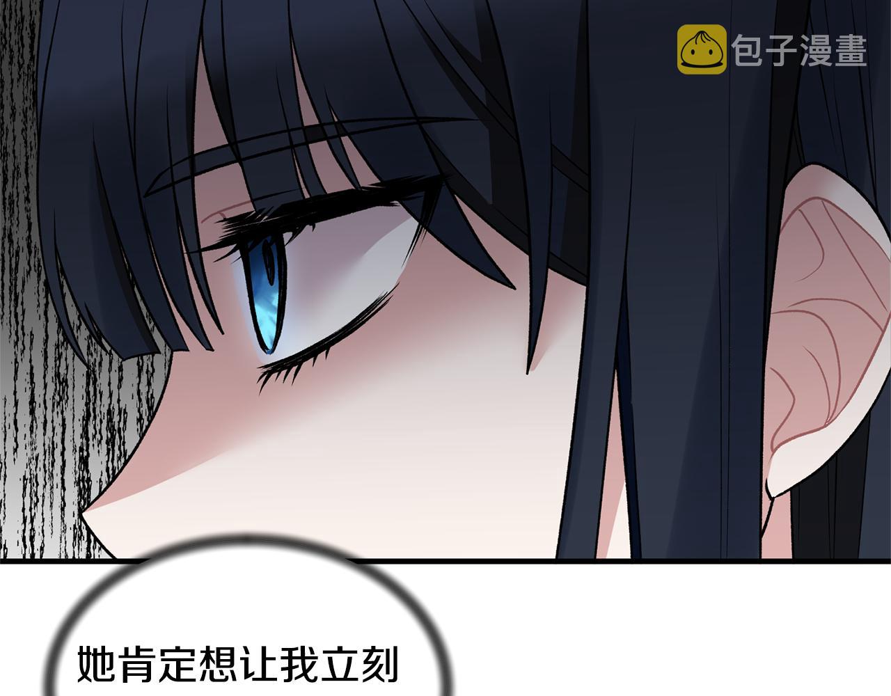 第44话 打太极59