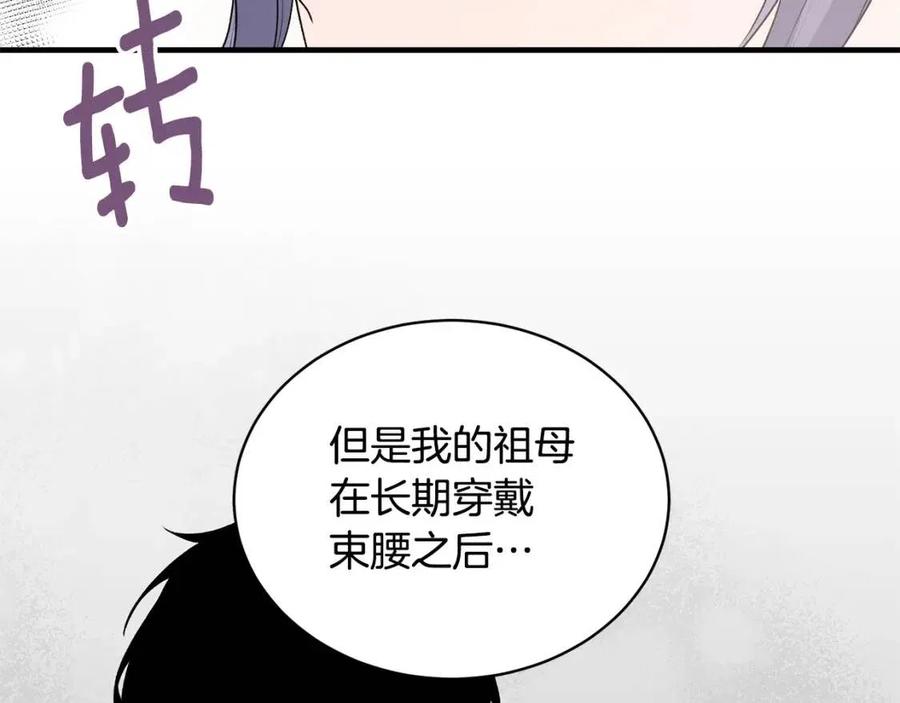 第65话 礼服14
