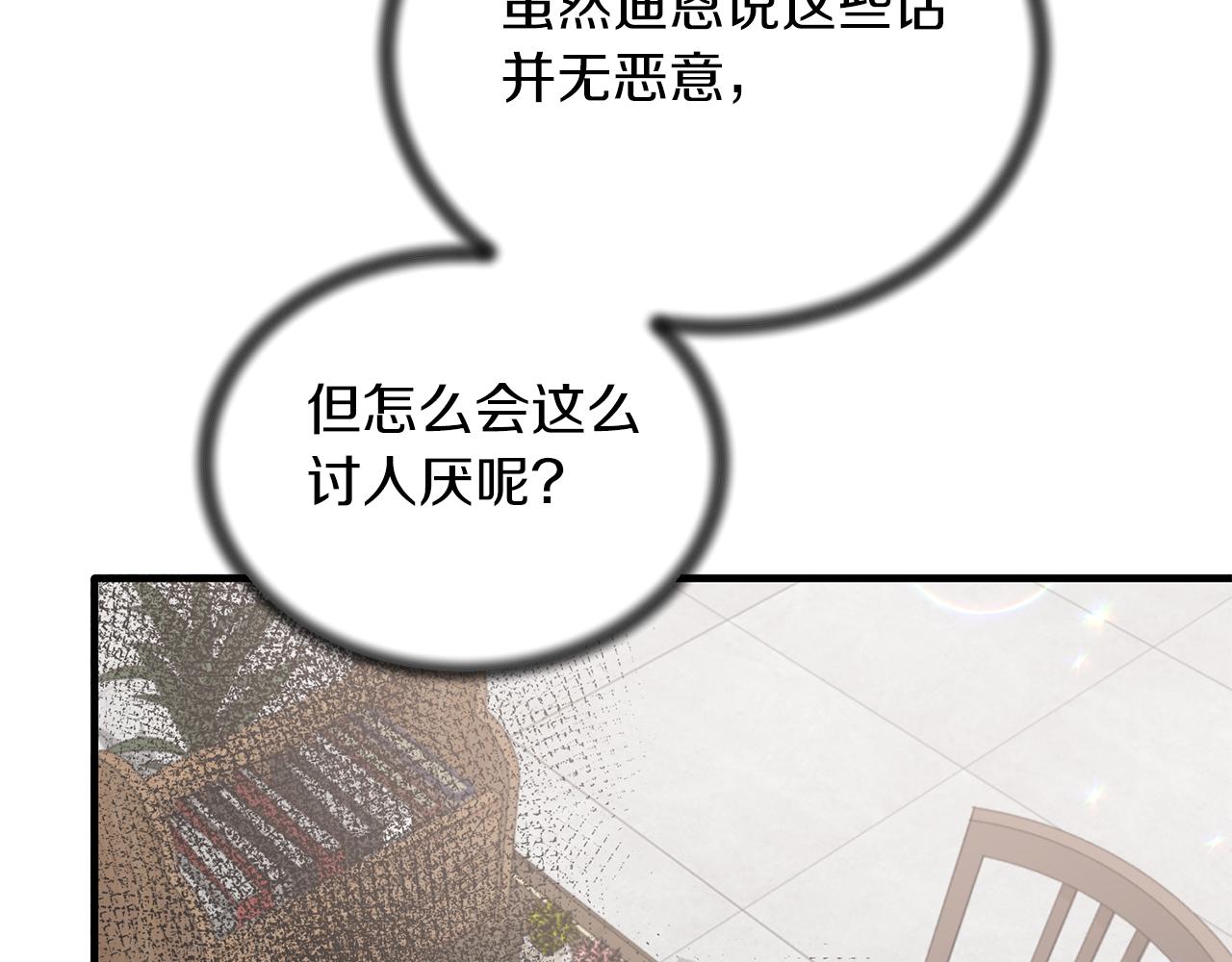 第79话 执念57