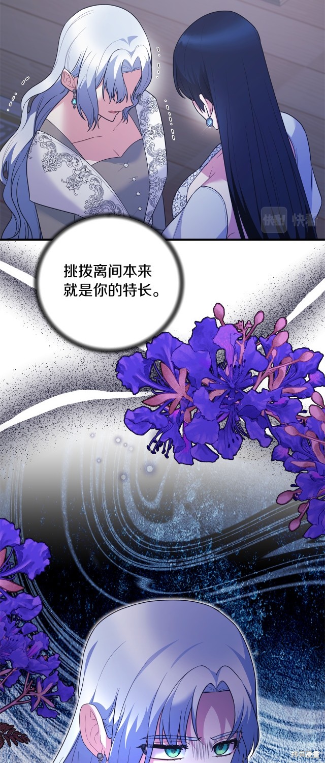 第130话22