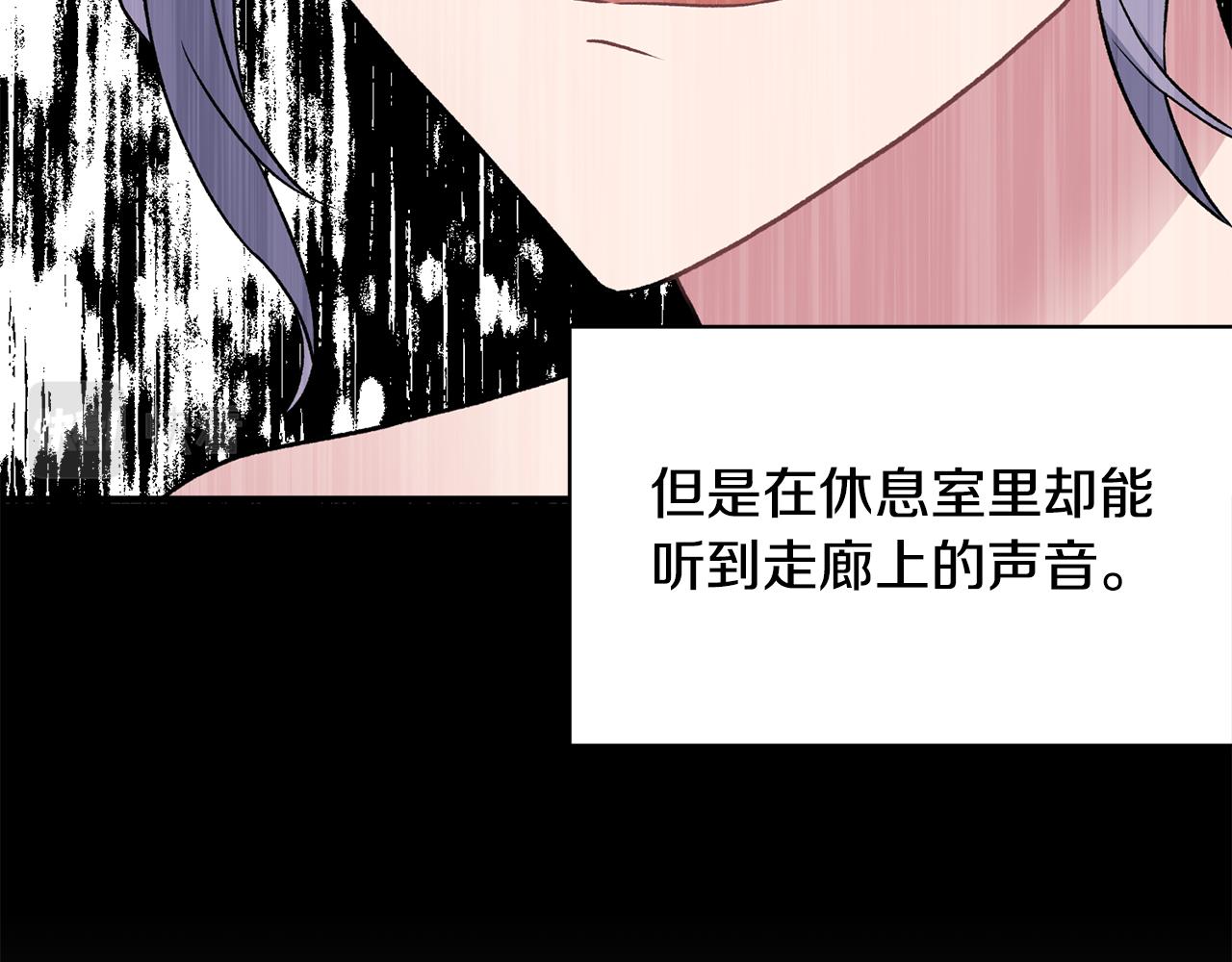 第37话 布局成功84