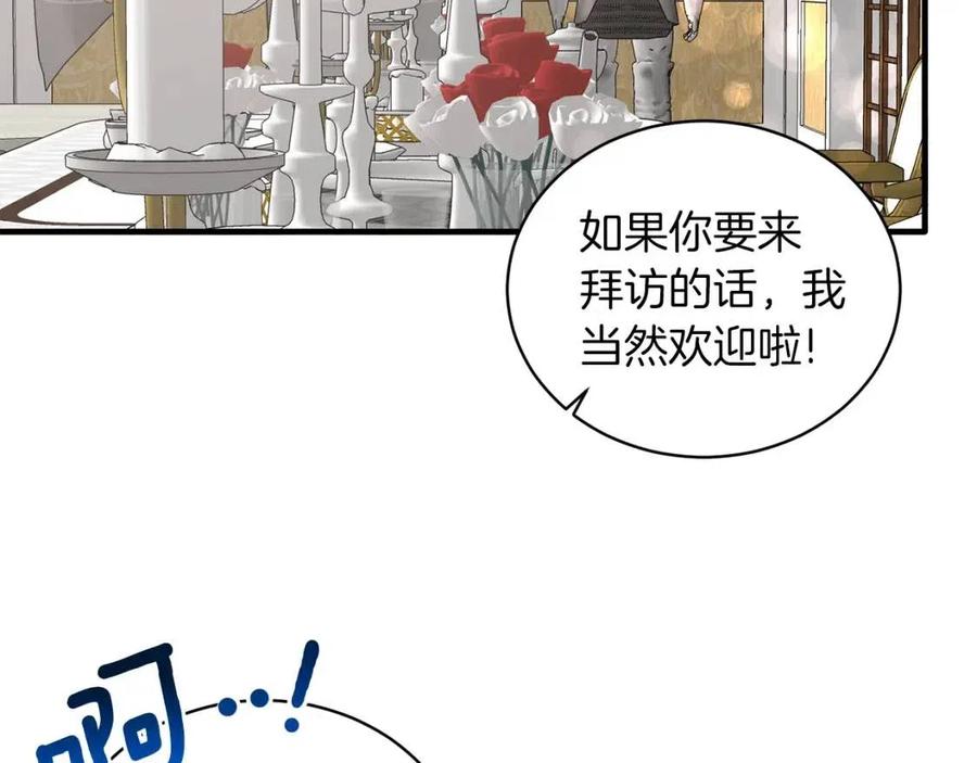 第63话 要求98