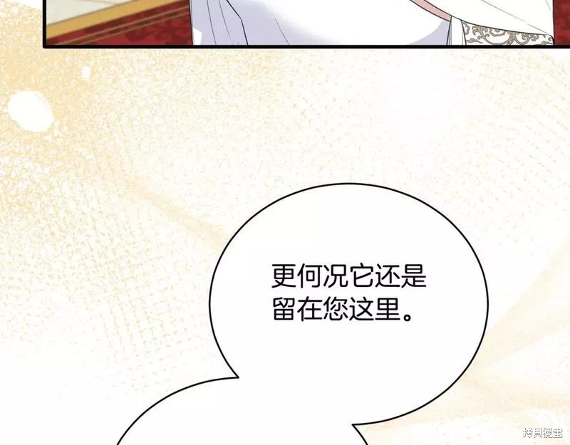 第118话86