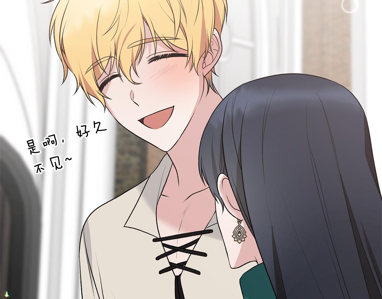 第77话 英雄救美125