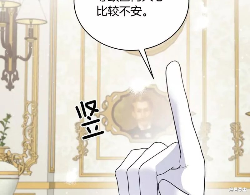 第118话56