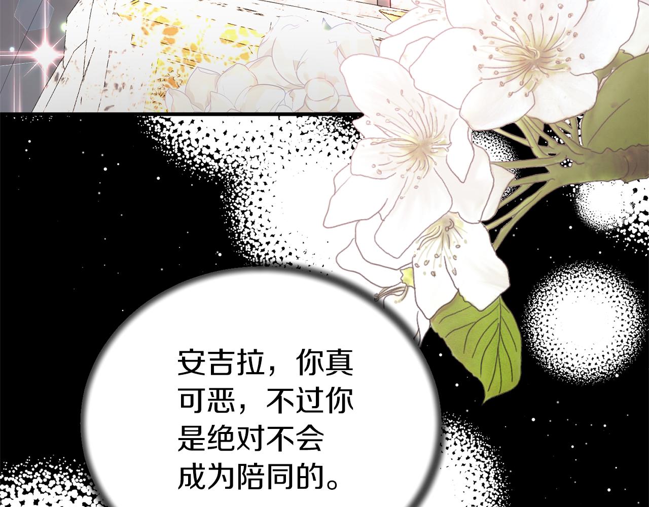 第105话 被推下楼46
