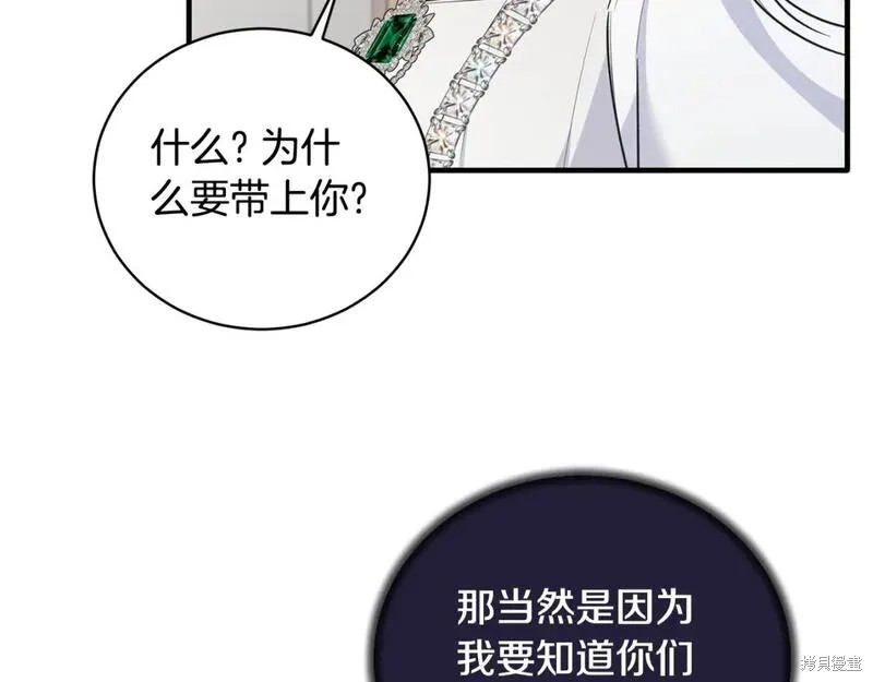 第128话32