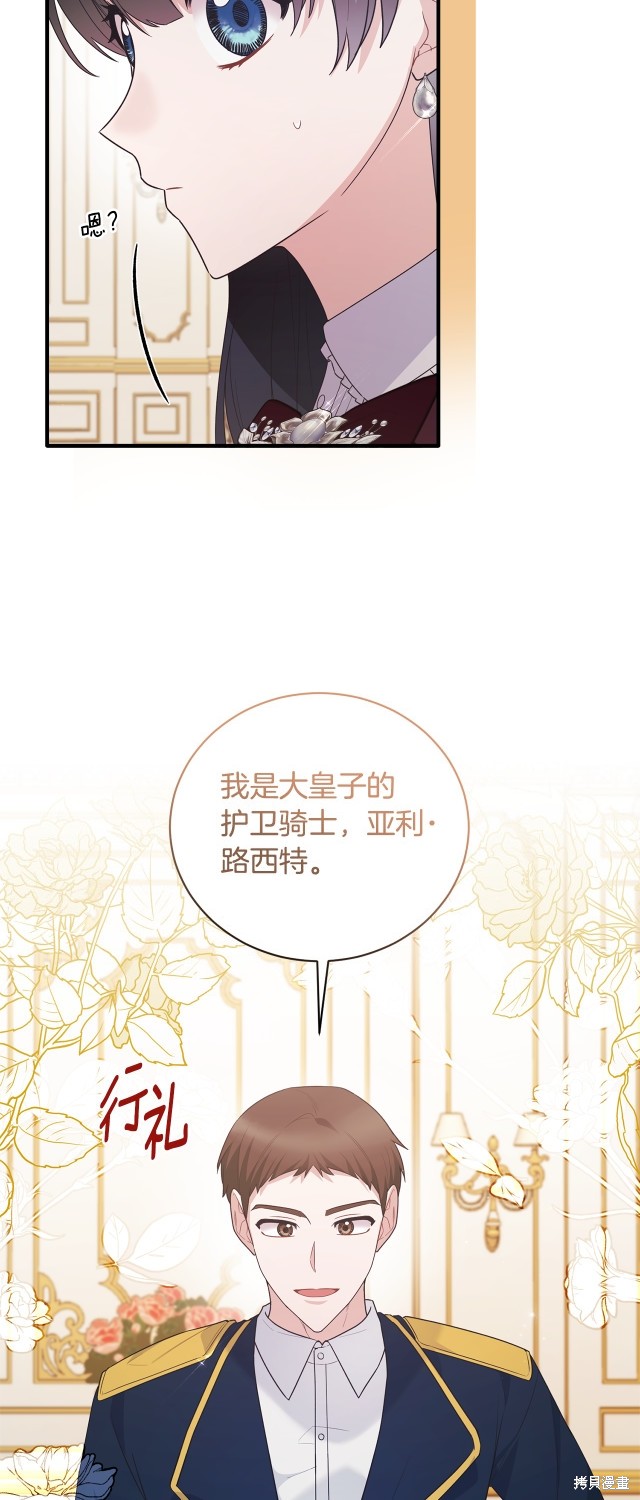 第131话25