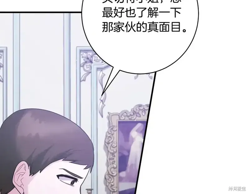 第164话69