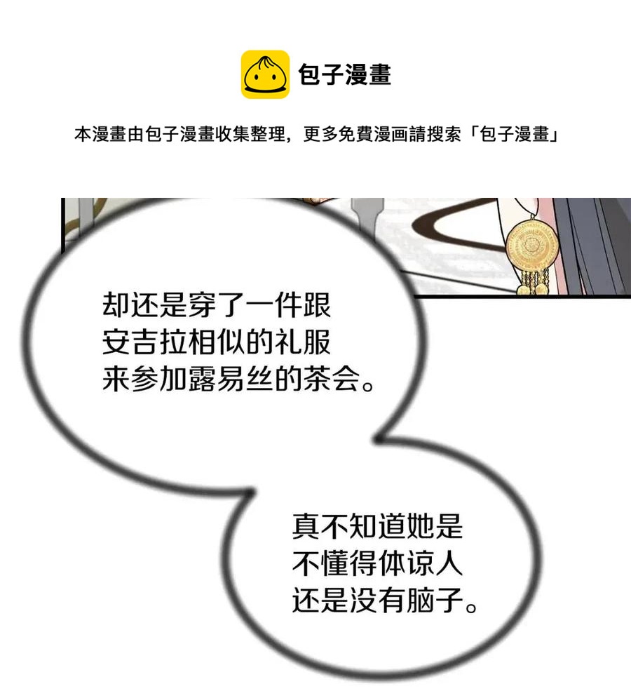 第64话 影响88