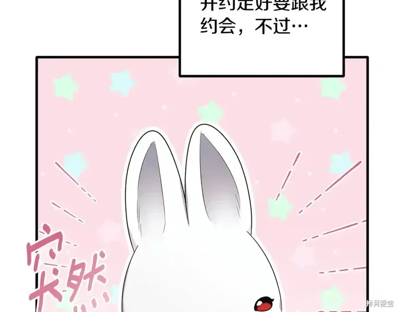 第171话11