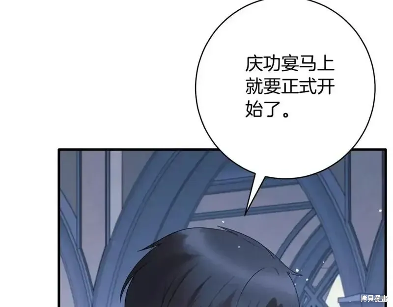 第159话96