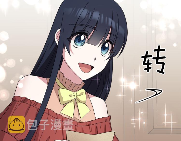 第28话 未婚夫的礼物160