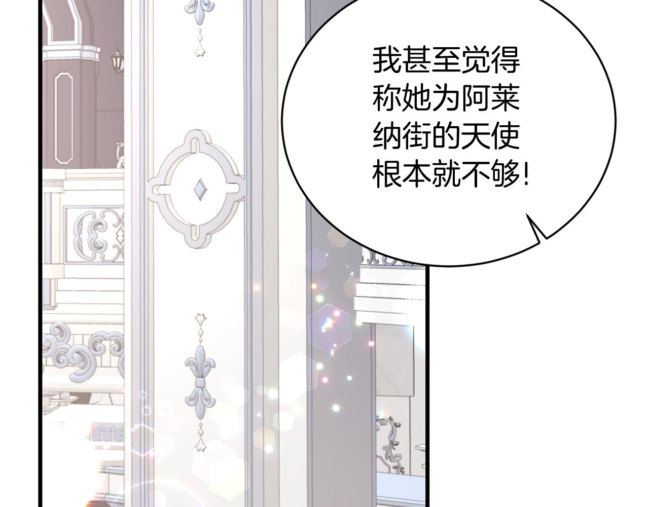 第一季完结篇 宴会上的刁难89