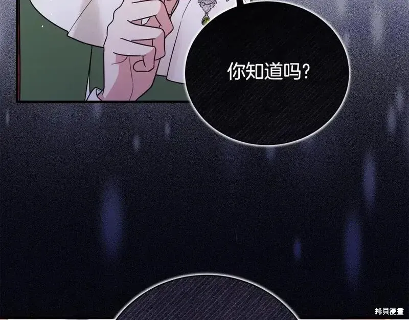 第161话130