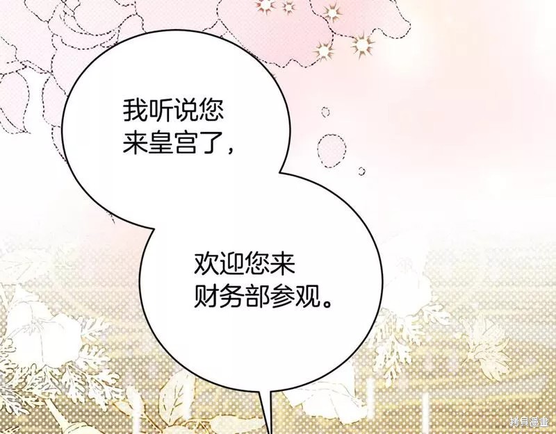 第121话104