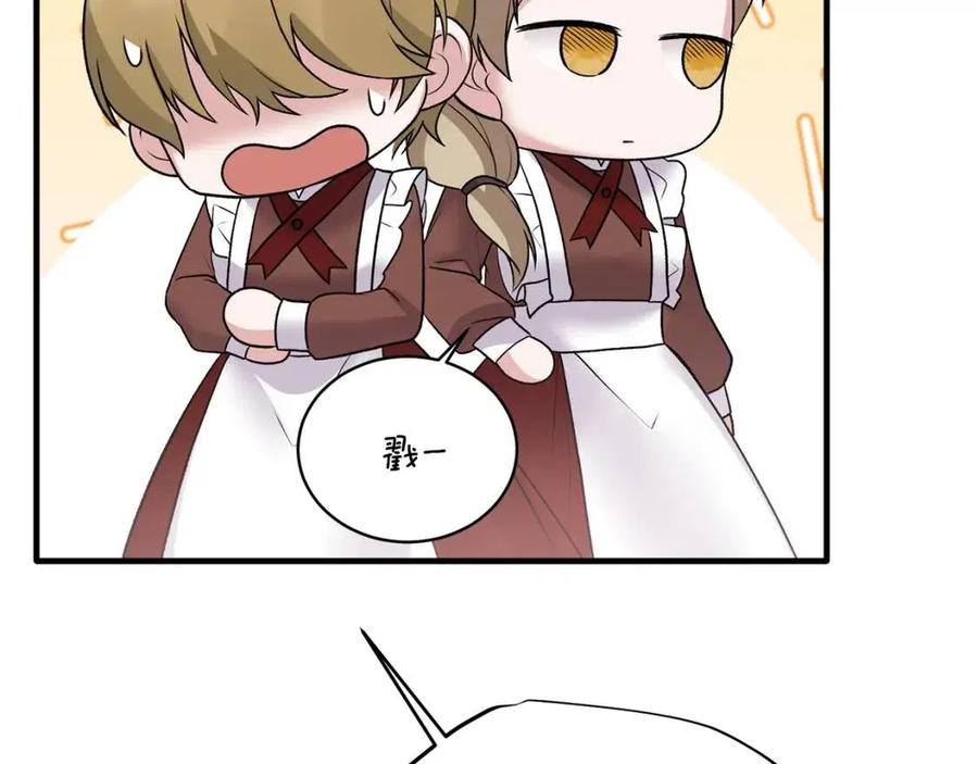 第58话 手链的丢失106