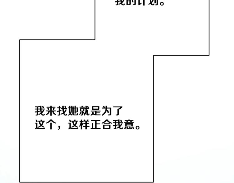 第15话 意外的谎言126