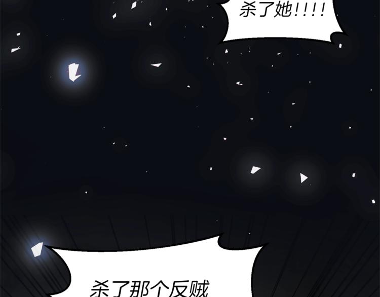 第1话 虚假的天使170
