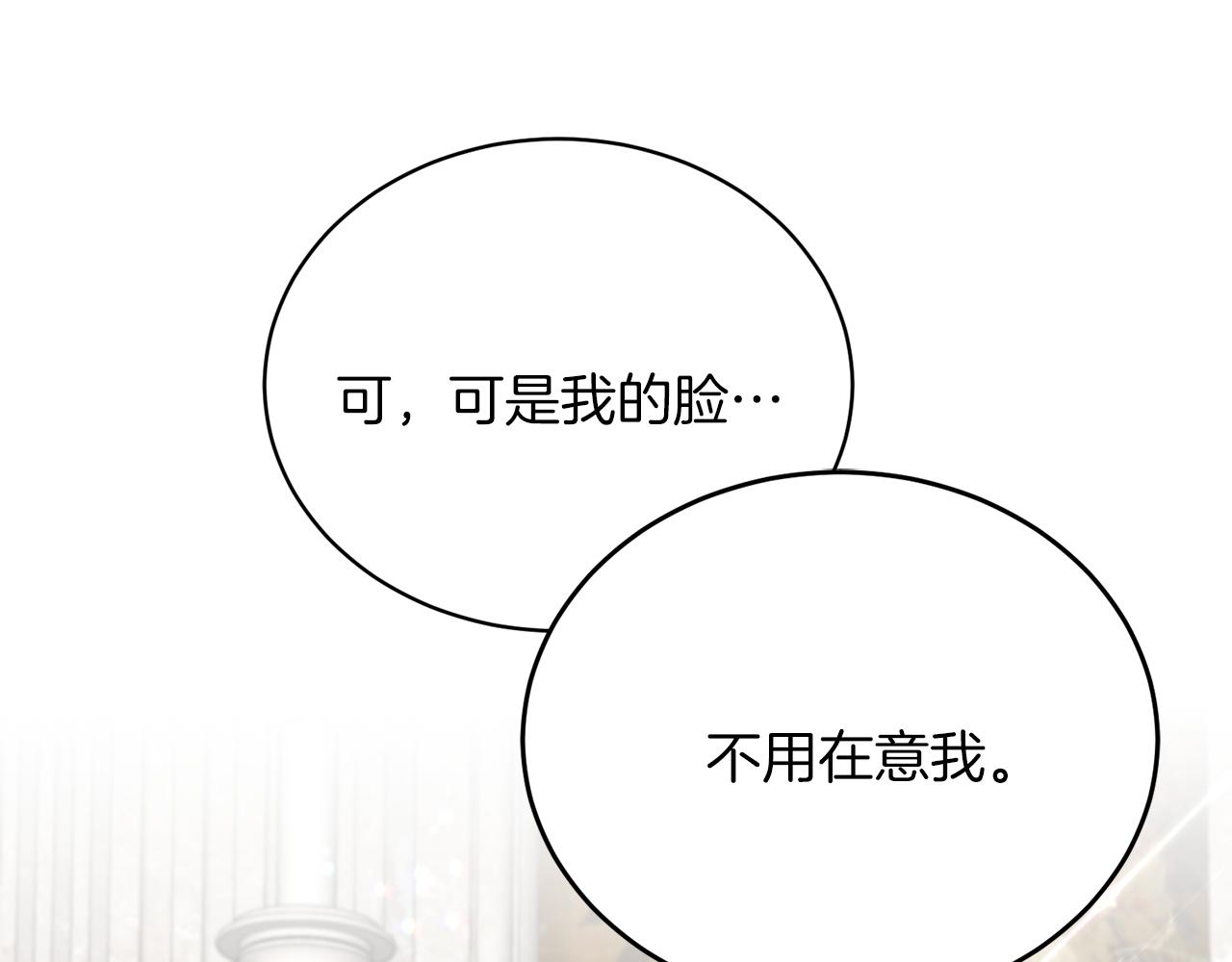 第69话 大展身手142