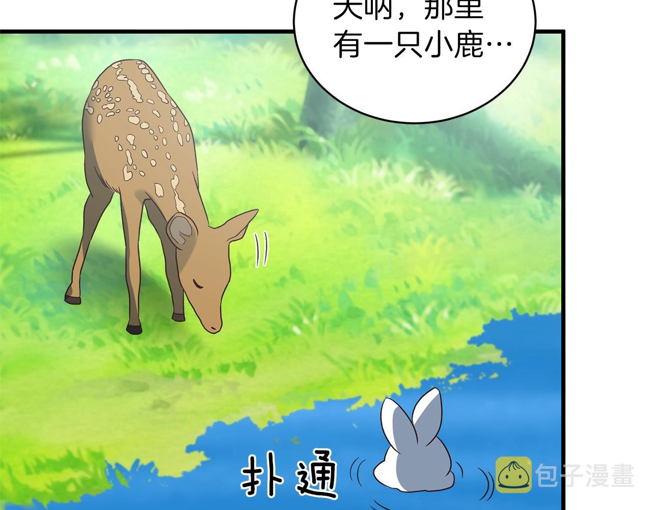 第18话 公园偶遇118