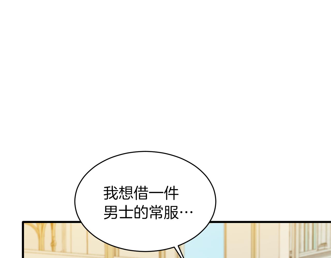 第40话 甜蜜约会57