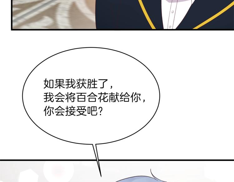 第20话 无法治愈的背叛152