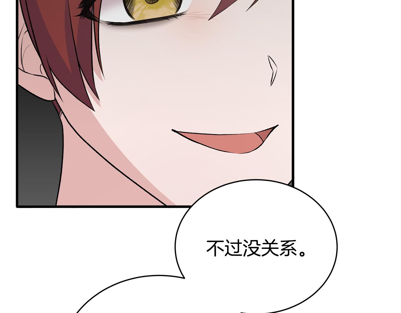 第74话 改写命运119