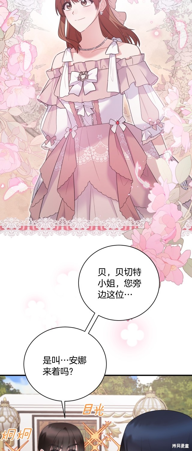 第135话37