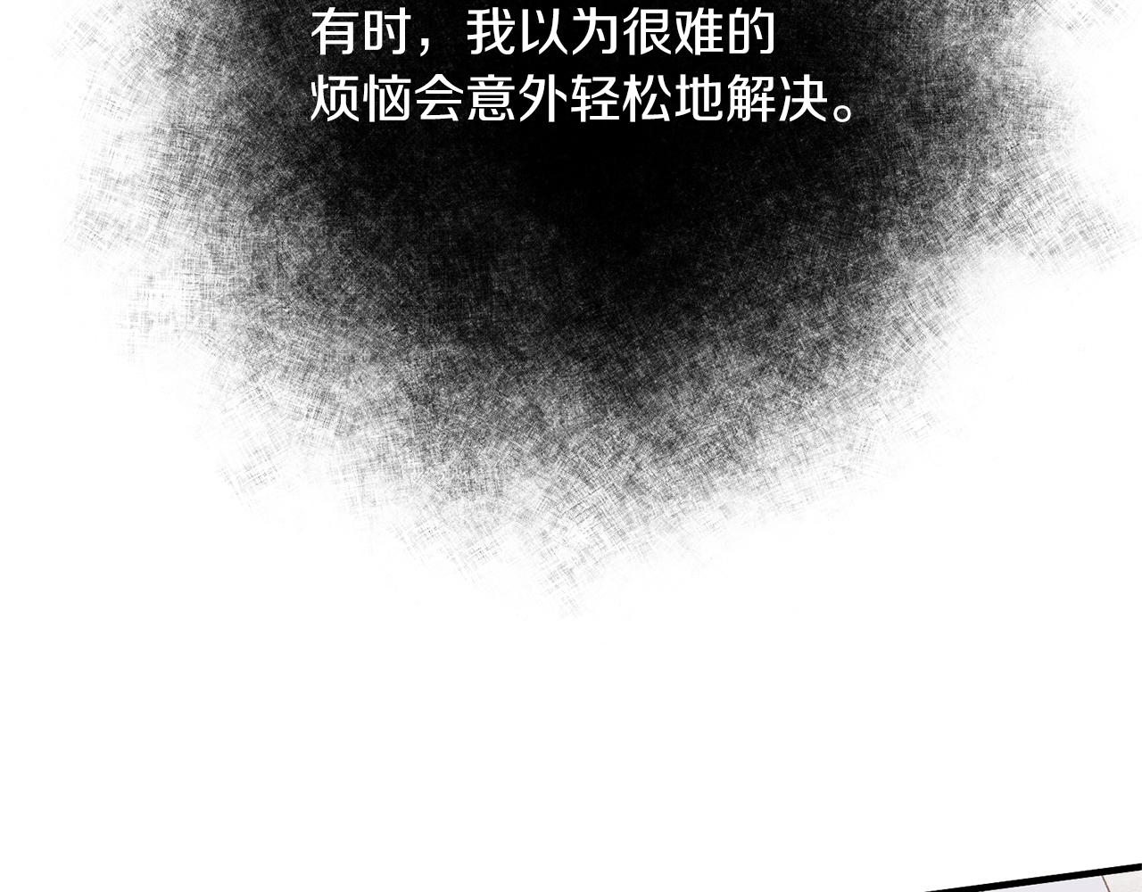 第81话 重要的价值5