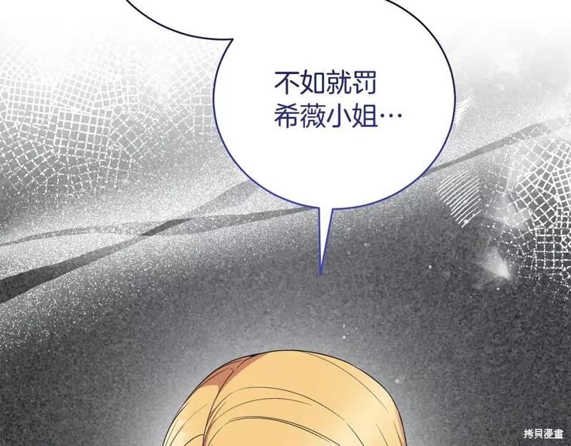 第117话11