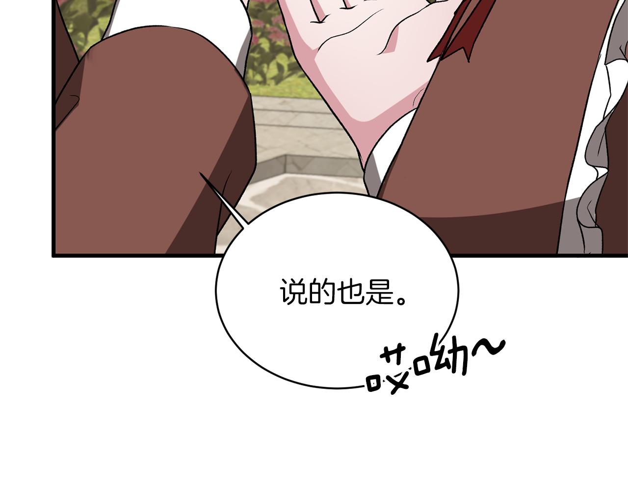 第31话 人以类聚125