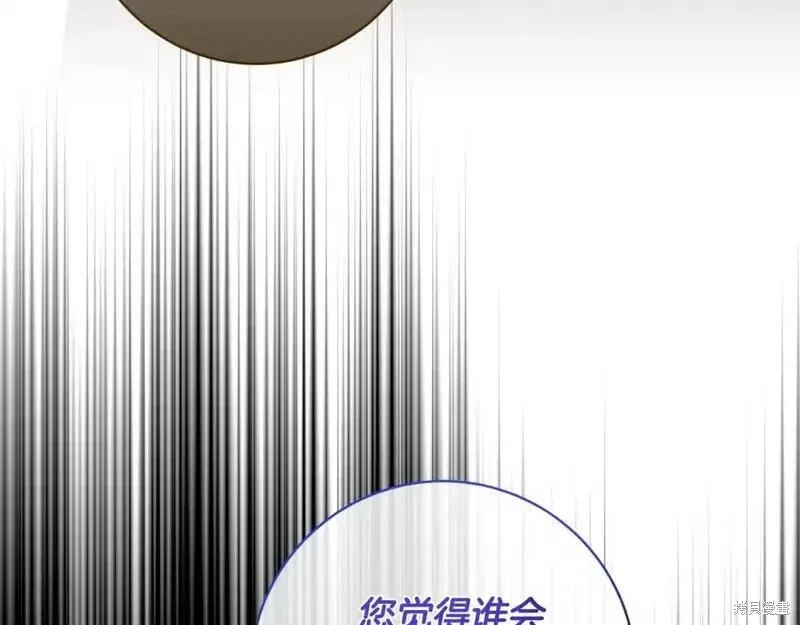 第153话100