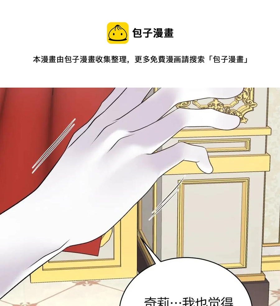 第58话 手链的丢失56