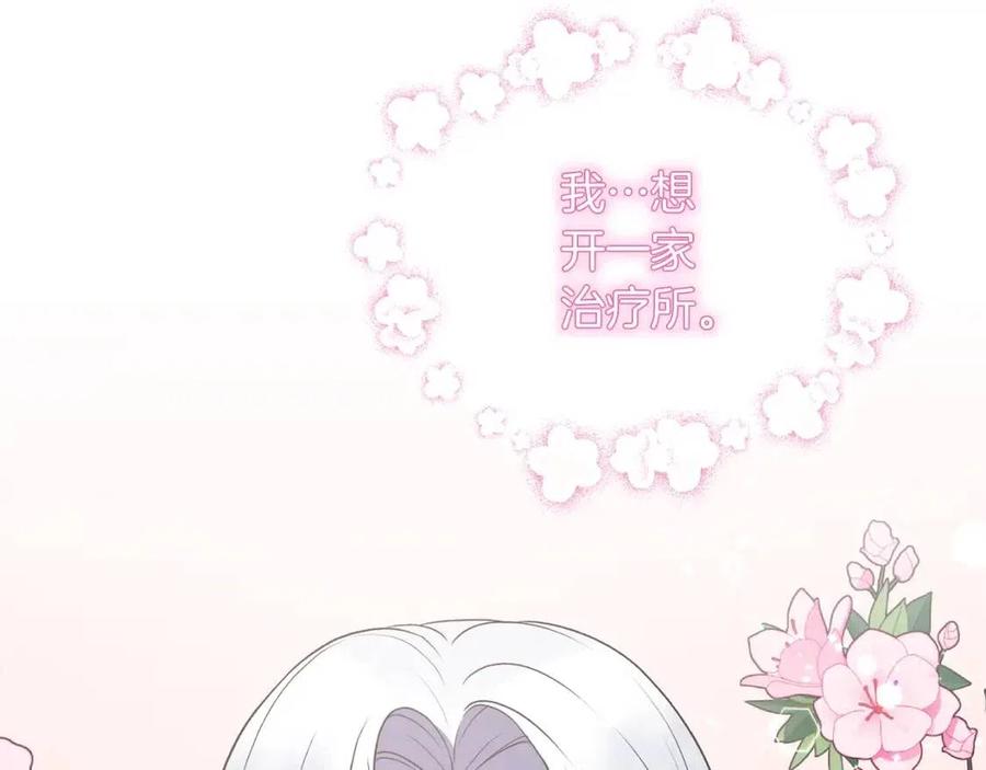 第62话 陌路117